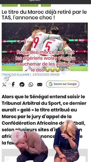 Le Maroc a déjà perdu la coupe qu’il a jamais ganger 😂😂😂 deux fois perdu déjà on entend la troisième fois #maroc #senegal #algerie #afrique #tas
