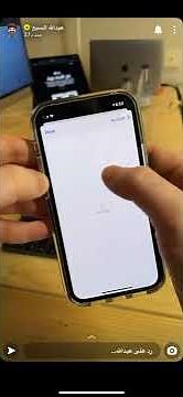 آبل تطلق خدمة جديدة ابل ون - Apple One - اشتراكات ابل - شرح عبدالله السبع