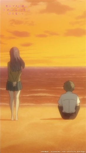 アニメ『青春ブタ野郎はゆめみる少女の夢を見ない』ピックアップ❸｜#青ブタ #アニメ #anime
