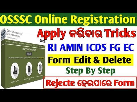 How To Edit & Delete OSSSC Online Registration// How to Apply OSSSC RI AMIN ICDS Forester FG EC 2026