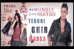 528K views · 11K reactions |  عينيها غير يدورو  | CHEB RAYAN | Facebook