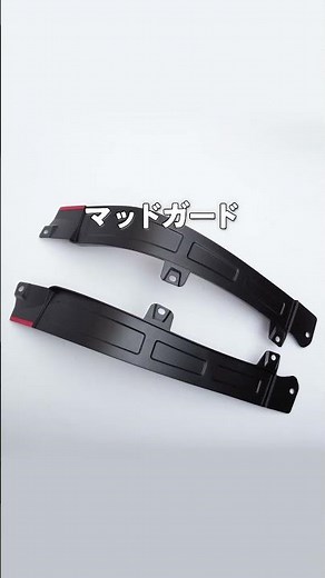 【ジムニーノマド】 付けてないと後悔する？雨でも泥でも…“汚れないジムニー”に変わる方法