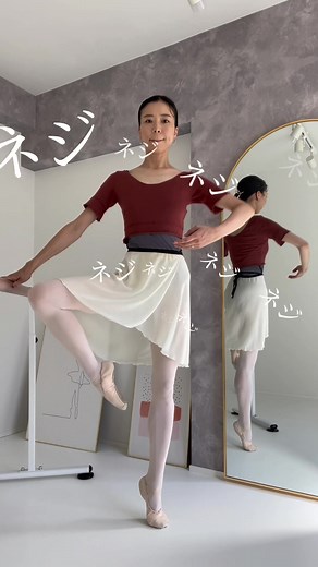 上半身の引き上げ力を高めるバレエレッスン
