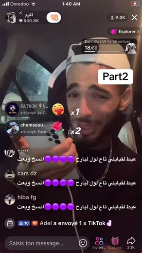 مشاعر الشقيقة: حوار مع أختي