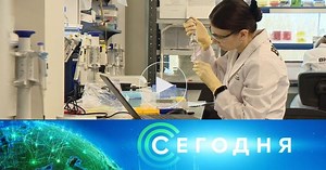 Сегодня / Выпуски новостей / 10 апреля 2025 года. 08:00 / Передачи НТВ