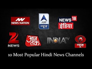 10 Most Popular Hindi News Channels | हिंदी न्यूज़ चैनल