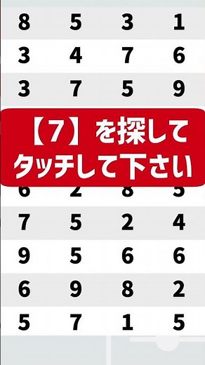 Cognitive Function Test Practice Questions for Senior Citizens - Short Version A2 #SeniorCitizens...