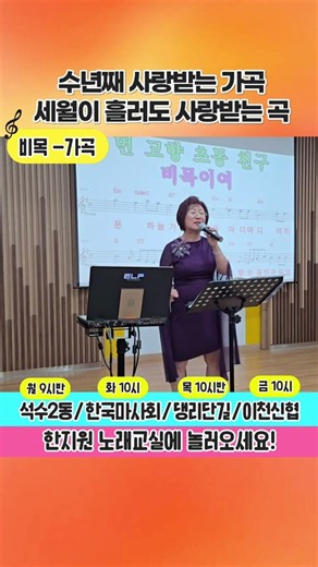 듣자마자 눈물 버튼 눌리는 비목 가곡😭 가슴을 울립니다 ❤️