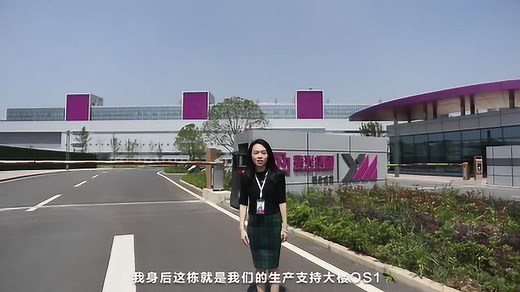 【长江存储】长江存储总部环境介绍