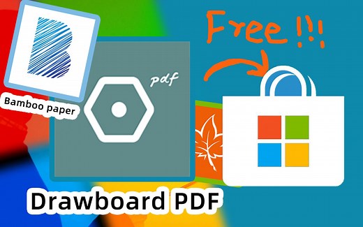Drawboard PDF限免啦！苏菲上最佳PDF软件使用教程，三款软件限免，快白嫖！手慢无