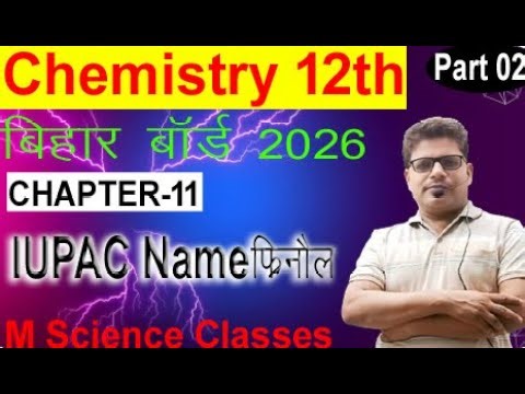 Chemistry 12th Chapter-11 Part 02