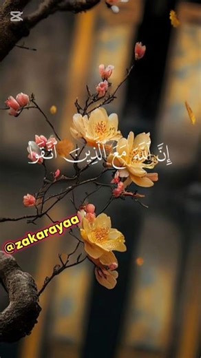 تعبت من الصبر؟ لأنك تصبر بنفسك... لا بالله." #shorts
