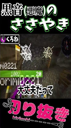 【黒音(悪魔)のささやき…】全てを灰燼に帰すファイアドラゴン登場!?【Minecraft ICE and FIRE MOD】ドラゴンMOD