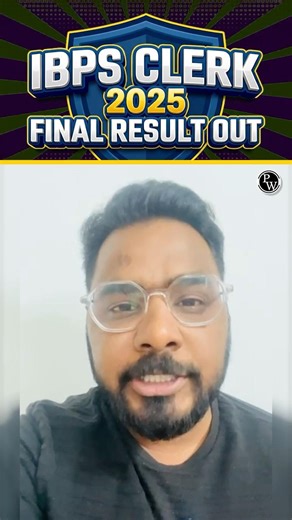 IBPS Clerk Mains Result 2025 | Out Now 🔥 #ibpsclerk2025 #ibpsclerkmainsresult #ibpsclerkfinalresult
