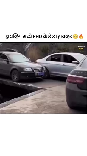 made in marathi | 🫡😳🔥 . . . . . #trending #drivingexperience #drivingskills #driving | Instagram