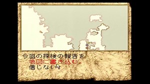 SFC版　THE・ATLAS　初心者プレイ　その7