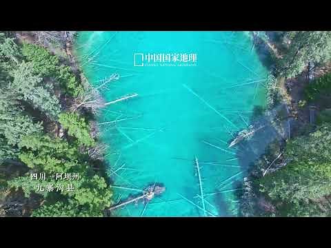 Jiuzhaigou Fairy Pool Park - Sichuan Province