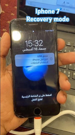 iPhone 7 Recovery mode #iphone #iphone7 #iphonerepairshop #iphonerepairing