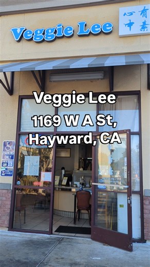 Another great vegan restaurant in the Bay Area! If you are near Hayward, be sure to stop by. #chinsesfood #veganrestaurant #hayward #haywardca #veganlife #veganmovement #whatveganseat #plantbased #sfvs #sanfranciscoeastbayarea #sanfranciscovegansociety | San Francisco Vegan Society