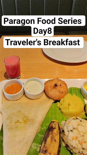 Traveler's Breakfast | Paragon Restaurant | Paragon Food Series | Day 8
