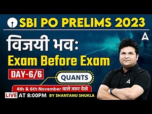 SBI PO Prelims 2023 | SBI PO Quantitative Aptitude Marathon Class | Day-6 | Maths By Shantanu Shukla