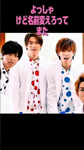 【ぷっちょCM・元５人キンプリのそれぞれのアップ映像です🥰】