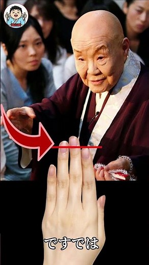 【瀬戸内寂聴】手の指が持つ「隠された力」とご利益の秘密。右手・薬指の指輪には“人生を守る意志”が宿るのです
