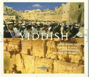 Various - Chants & Traditions - Yiddish
