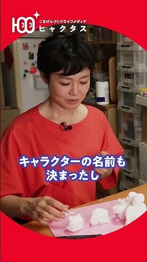 [Shocking] "What were you thinking?" Yumiko Udo’s bizarre clay art stuns the pros