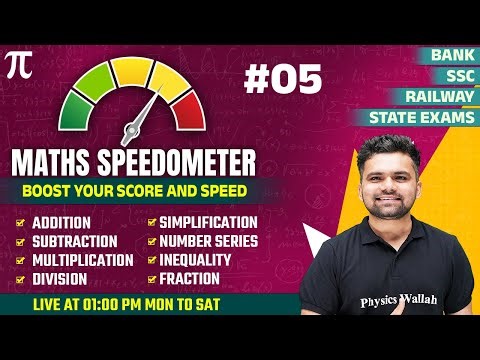 Maths Tricks For Fast Calculation | Maths Tricks #5 | Bank Exams 2024 | Maths SpeedoMeter