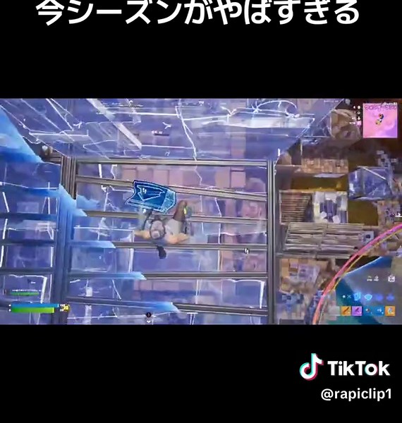 1日目の大会でビクロイした動画です。いいねください！@ゆーご #fortnite #フォートナイト #pad #ps5 #フォトナ女子 (男子)