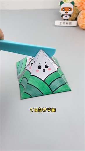 11K views · 62 reactions | Pyramid-Shaped Rice Dumplings Craft#RiceDumplingsCraft #HandmadeDIY #KidsCrafts #CreativeCrafting | paper craft ideas | Facebook