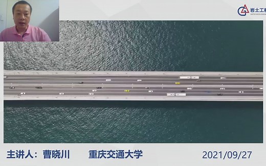 桥梁荷载试验检测技术及典型案例分析