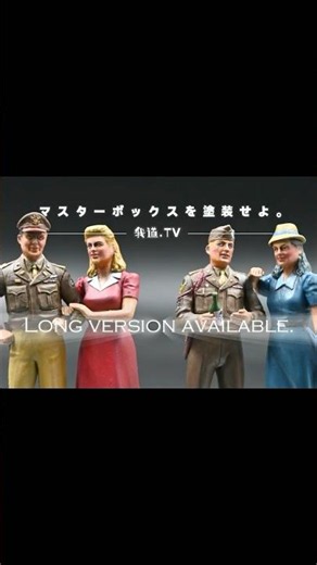 終戦直後の静寂を形に。米軍兵士と女性たちの物語を1/35スケールで紡ぐ ファレホとシタデルで塗装 マスターボックスのフィギュア フィギュア筆塗り プラモデル塗装 フィギュア塗装 将校達と女達