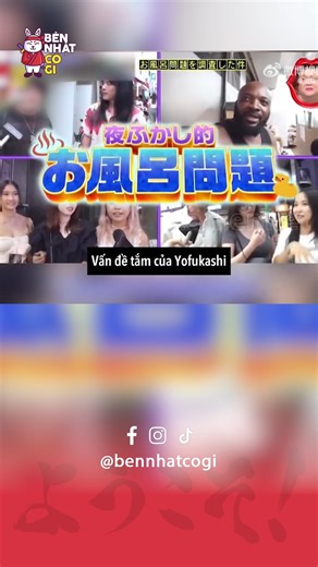 Quá wow với chuyện tắm rửa ở Nhật: giới trẻ Nhật đang có xu hướng ghét tắm #bennhatcogi #nhatban #tahenvn #taihennet | Bên Nhật Có Gì