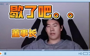 下班狂人theshy：歇了吧，Ning歇不了啊，十点约了训练赛，shy：谁约的啊