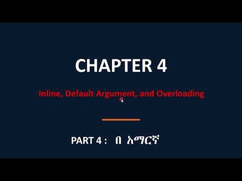 PART 4 : inline ,default argument , and overloading function | በ አማርኛ