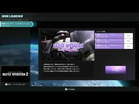 初見で気ままにシルエット バトオペcode Fairy♯２