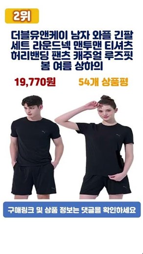 [Ad] ♥Top 5 Best-Value Reebok Training Sets for 2026♥ #shorts