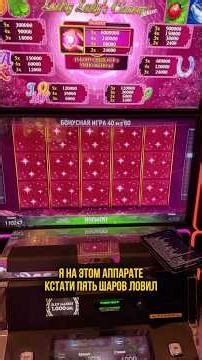 ИГРАЕМ НА ЛУЧШЕМ СЛОТЕ В ЗАЛЕ