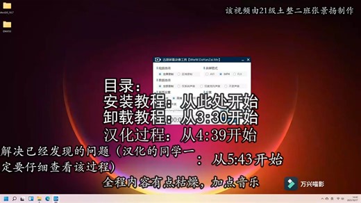 ArcGIS/Arcmap安装教程（包含汉化）