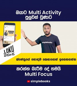 20K views · 248 reactions | Simplebooks on Reels | Facebook