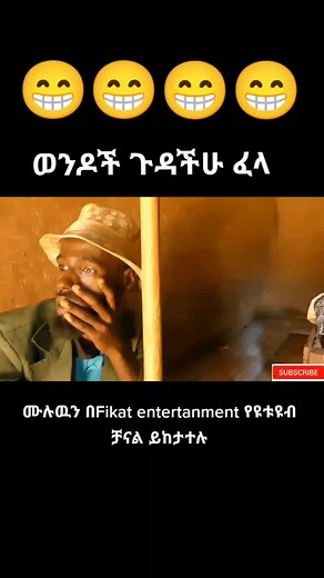 Humorous Interaction in Rustic Setting with Traditional Attire