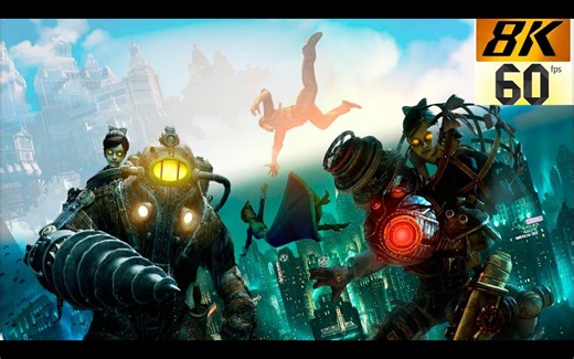 【8K60帧】《生化奇兵1，2，无限》预告片与过场动画合集 超分补帧画质增强版 | 来源：8K Games