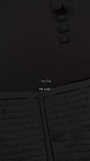 دعاء بداية العام الجديد لعام 2026