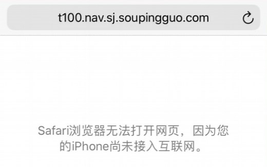 卡贴机有4g信号不能上网解决方法