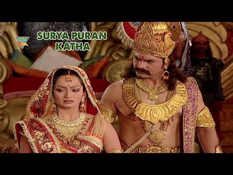 देवर्षि नारद ने दिया देव राज इंद्र को सलाह | Surya Puran Katha EP 95 | Eagle Devotional Series