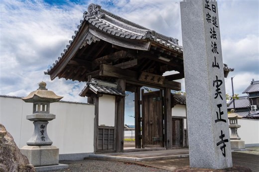 実正寺: 愛媛県の美しい仏教寺院