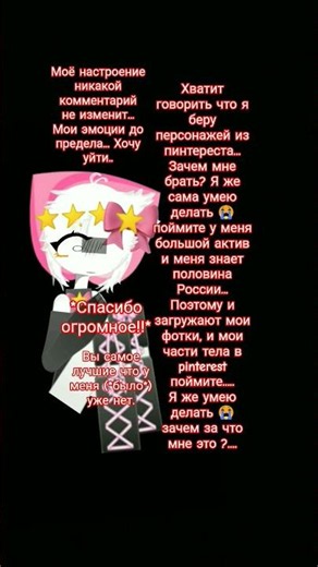 автор просто в восторге!!...(не ухожу)