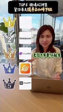 Proacter AI不用慌、不用想、直接接球，開會的第二顆大腦。